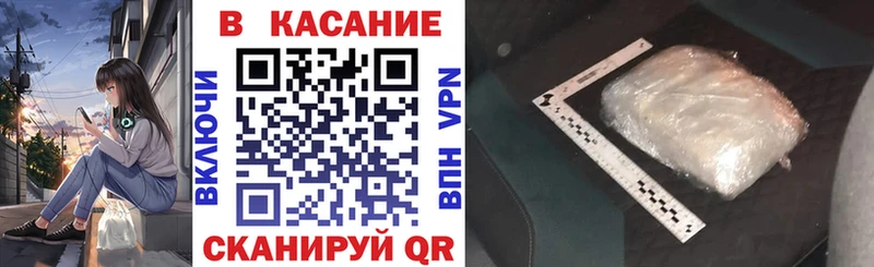 Купить наркоту Ульяновск Конопля Кокаин КЕТАМИН Галлюциногенные грибы ГАШИШ МЕФ Alpha PVP
