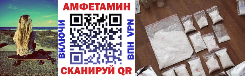 Amphetamine 97%  ОМГ ОМГ как зайти  Ульяновск 