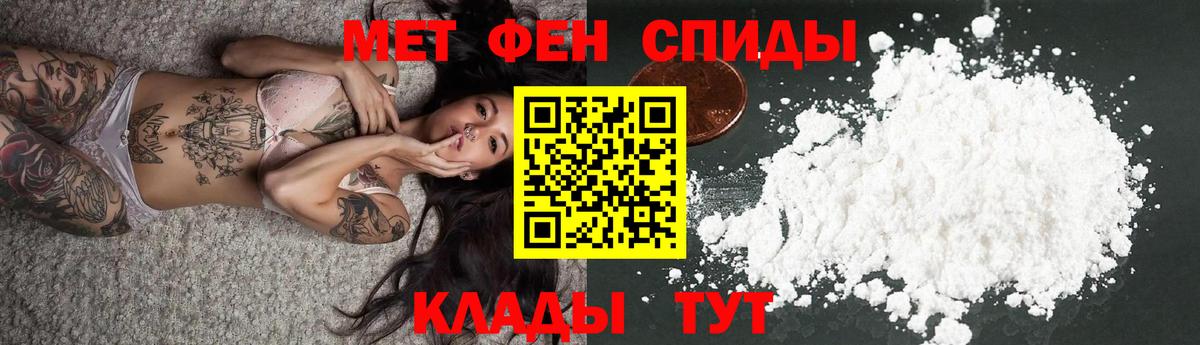 Ульяновск  Amphetamine 98%  АМФЕТАМИН  АМФЕТАМИН  Вход с VPN 