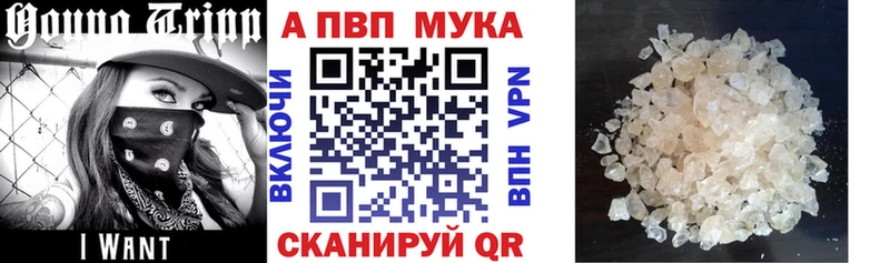 Alpha-PVP кристаллы Ульяновск