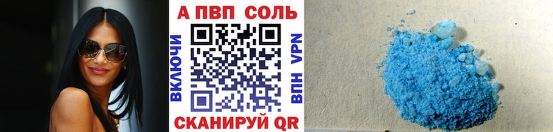 APVP кристаллы  даркнет телеграм  Ульяновск 