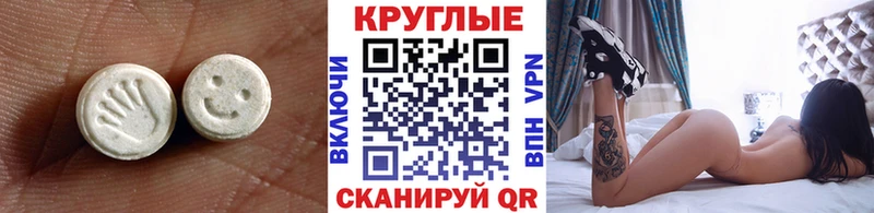закладка  Ульяновск  Экстази XTC 