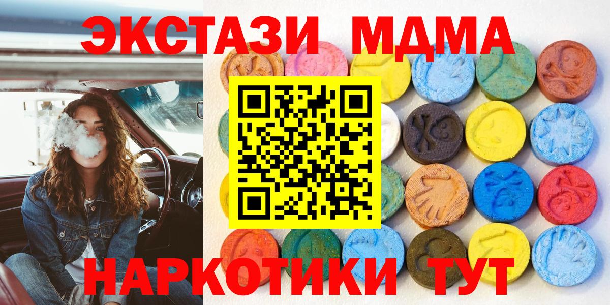 Экстази ешки Ульяновск