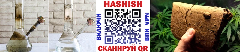 ГАШ ice o lator купить Ульяновск