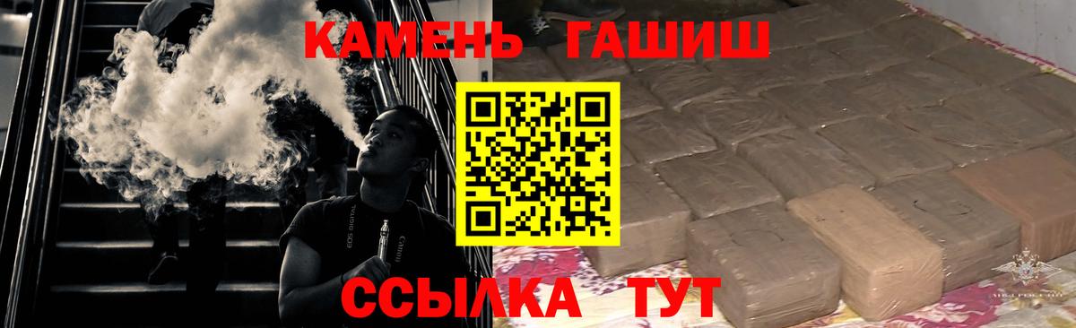 ГАШ VHQ Ульяновск