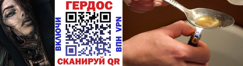 как найти наркотики  Ульяновск  ГЕРОИН герыч 