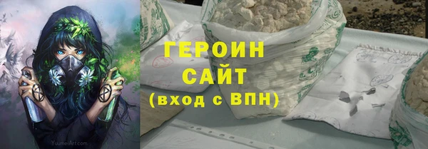 гидра Балахна