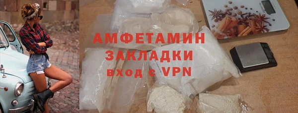 гидра Балахна
