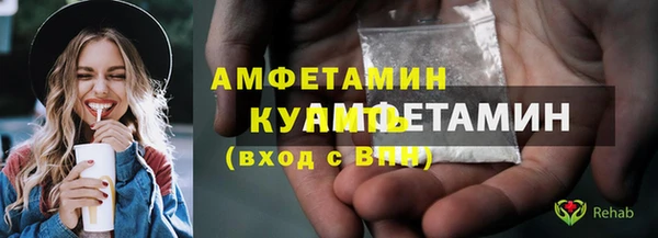 кокаин VHQ Балабаново