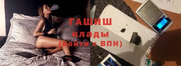 кокаин VHQ Балабаново