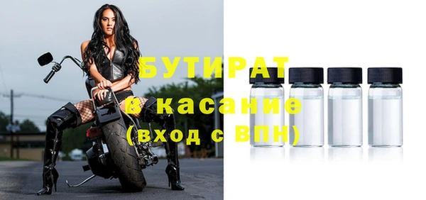 кокаин VHQ Балабаново