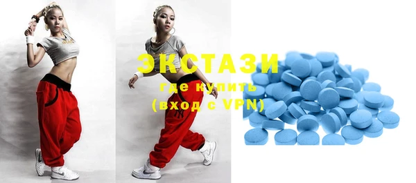 гидра Балахна