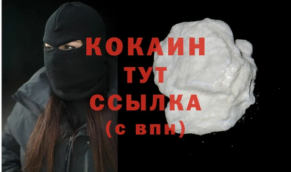 кокаин VHQ Балабаново