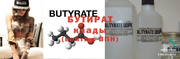 кокаин VHQ Балабаново