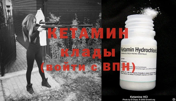 гидра Балахна