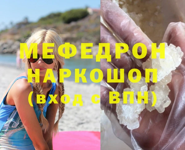 соль курить ск Баксан