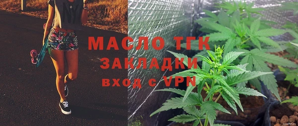 кокаин VHQ Балабаново