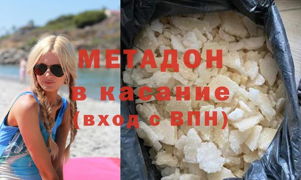 кокаин VHQ Балабаново