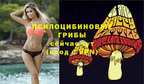 кокаин VHQ Балабаново