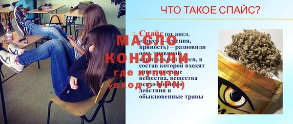 гидра Балахна
