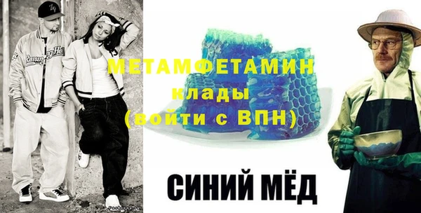 гидра Балахна