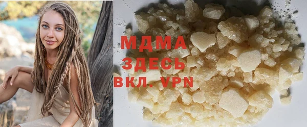 кокаин VHQ Балабаново