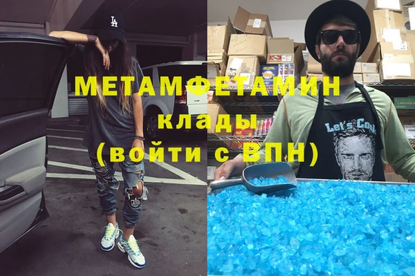кокаин VHQ Балабаново