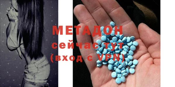 гидра Балахна