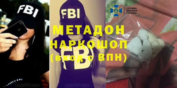 гидра Балахна