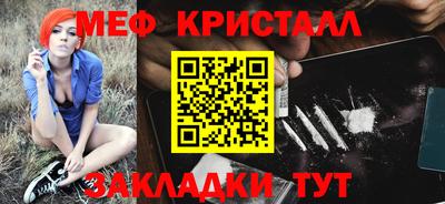 прущие крисы Кинель