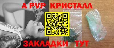 прущие крисы Кинель