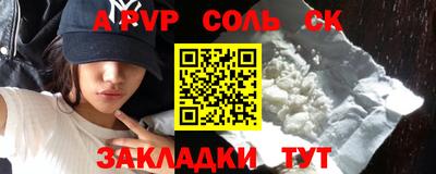 ALPHA PVP Кимры