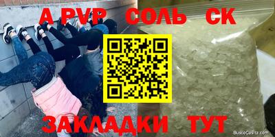 ALPHA PVP Кимры