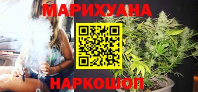 героин Северобайкальск