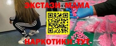 меф Кингисепп