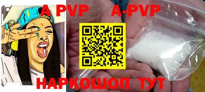прущие крисы Кинель