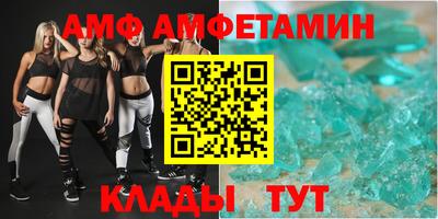 ALPHA PVP Кимры