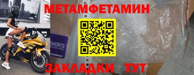 кокаин премиум Севастополь