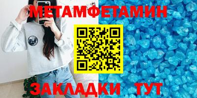 меф Кингисепп