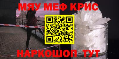 ALPHA PVP Кимры