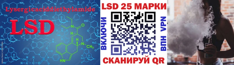 LSD-25 экстази ecstasy  сколько стоит  Ульяновск 