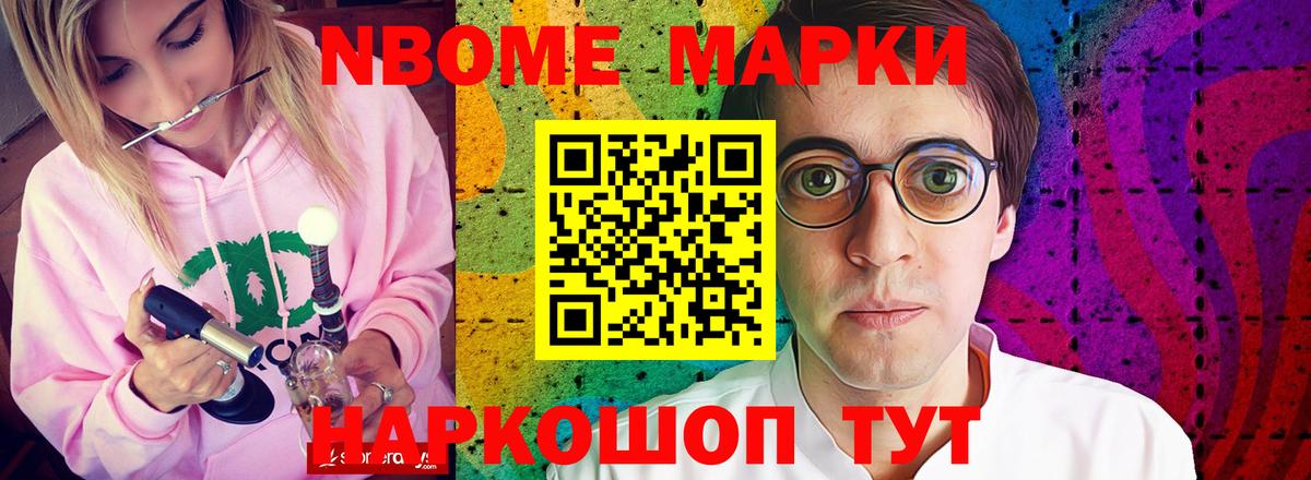 Ульяновск  Лсд 25 экстази ecstasy  LSD-25 экстази кислота  Вход с VPN 