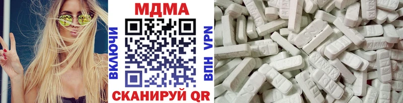 MDMA кристаллы  kraken ССЫЛКА  даркнет формула  Ульяновск 
