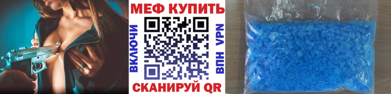 закладка Ульяновск МЯУ-МЯУ мяу мяу