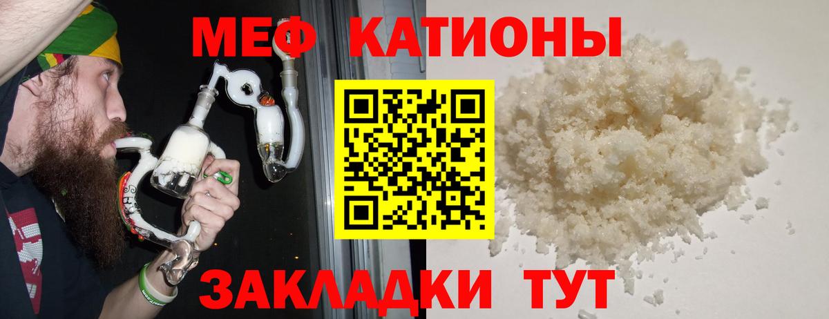Ульяновск  купить наркотики цена  МЯУ-МЯУ  МЯУ-МЯУ кристаллы  МЕФ мука  Вход с VPN  МЕФ 
