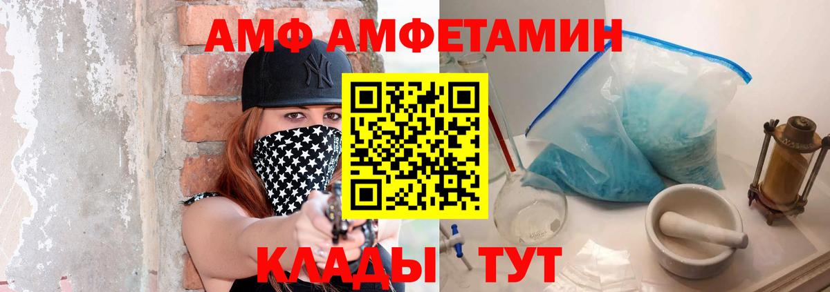 Ульяновск  Первитин кристалл  Вход с VPN  Первитин кристалл 