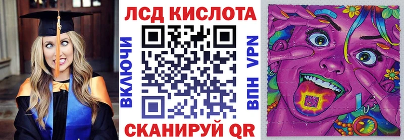 наркота Ульяновск Марки 25I-NBOMe 1500мкг