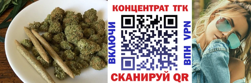 Дистиллят ТГК вейп с тгк  Ульяновск 