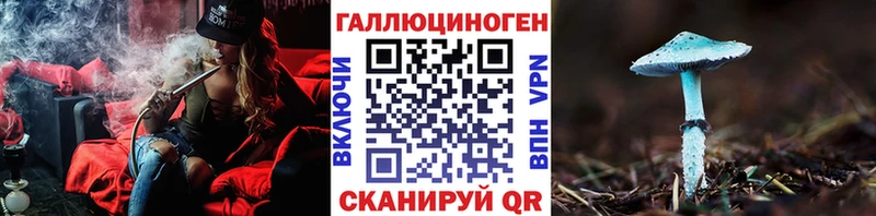 Галлюциногенные грибы прущие грибы  Ульяновск 