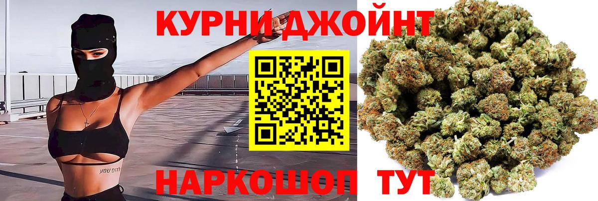 Меф кристаллы  Ульяновск  Cocaine  ГАШ  MDMA  Вход с VPN  Конопля 